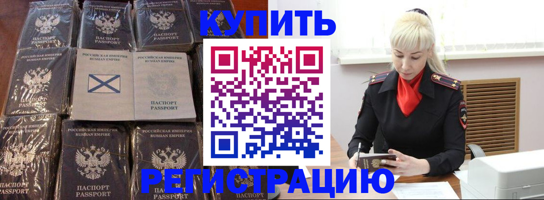 регистрация для школы в Тарко-Сале